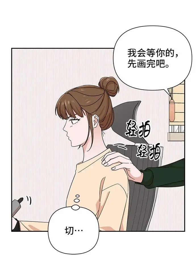 第61话 第67页