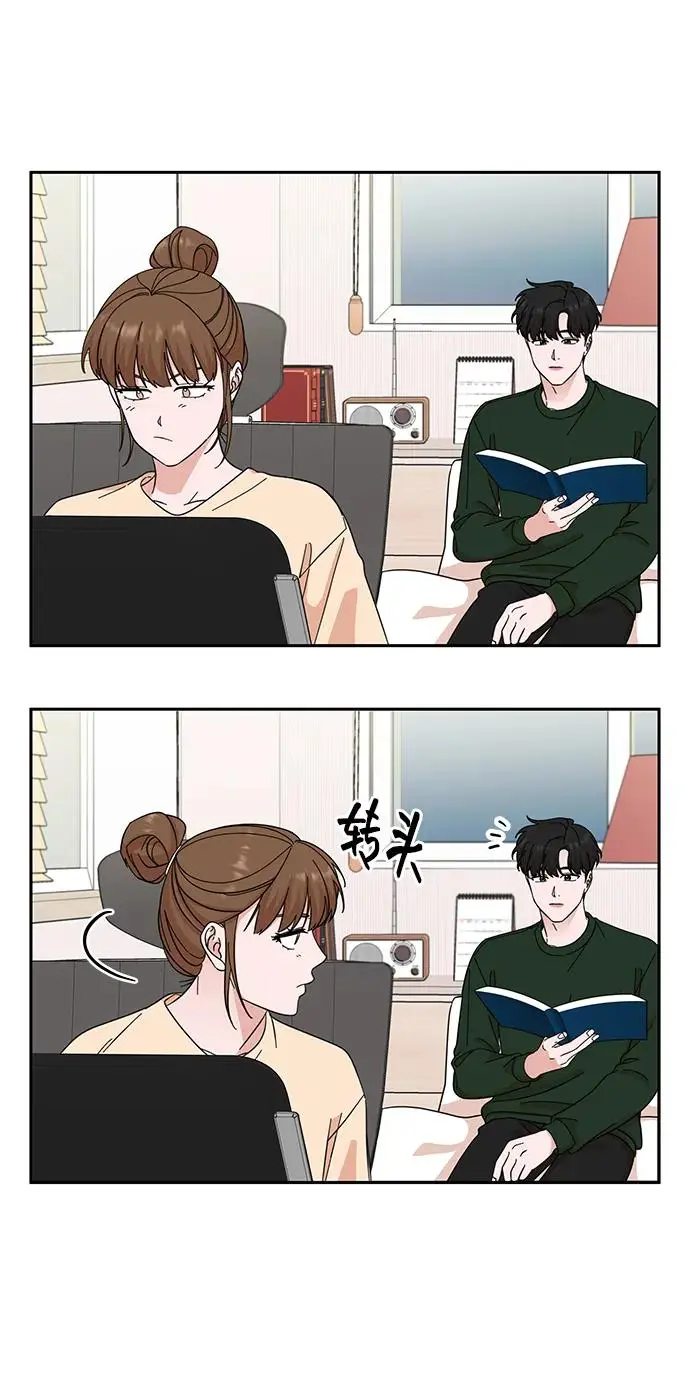 第61话 第68页