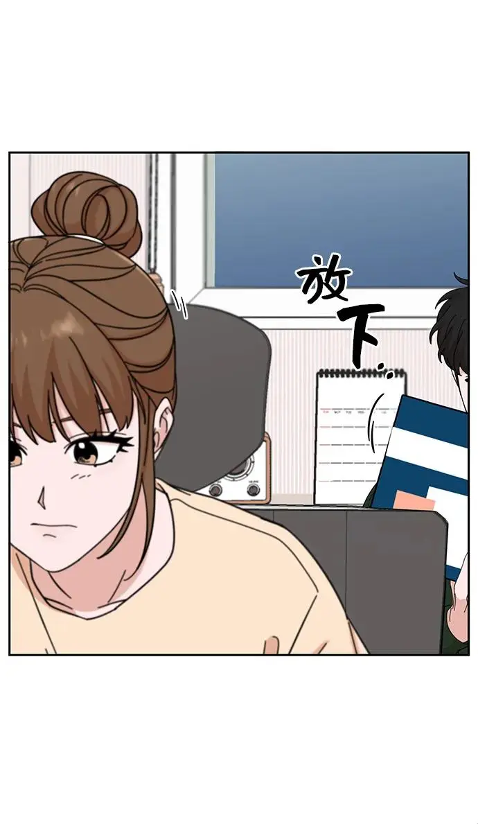第61话 第71页