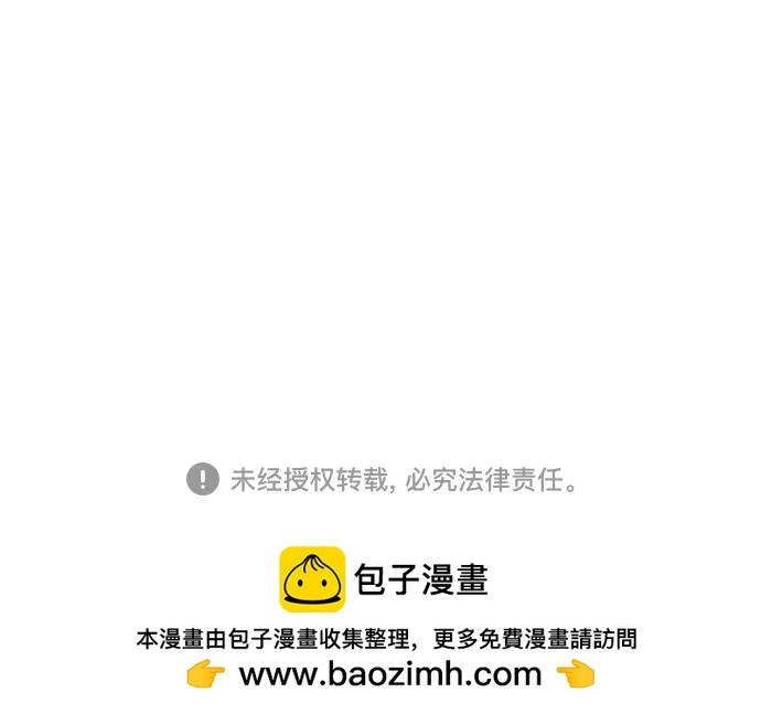 第61话 第73页
