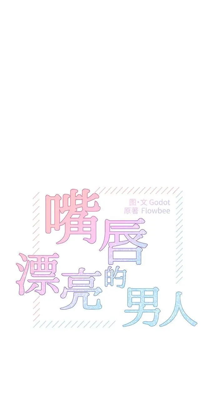 第60话 第5页