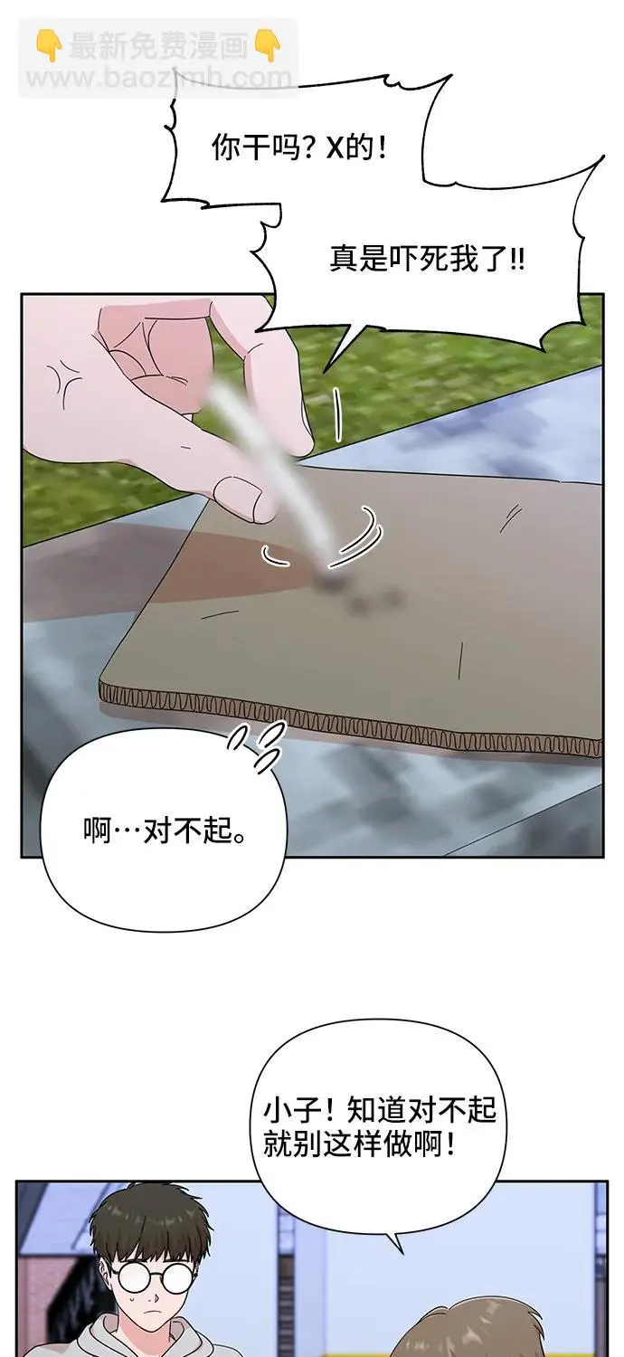 第60话 第6页