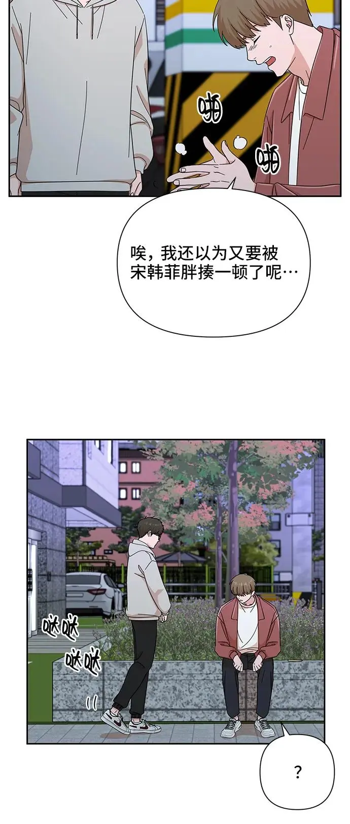 第60话 第7页
