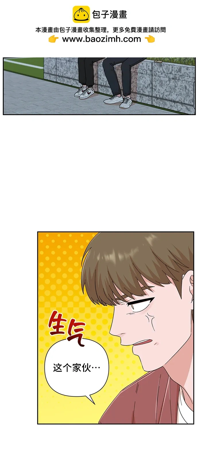 第60话 第10页