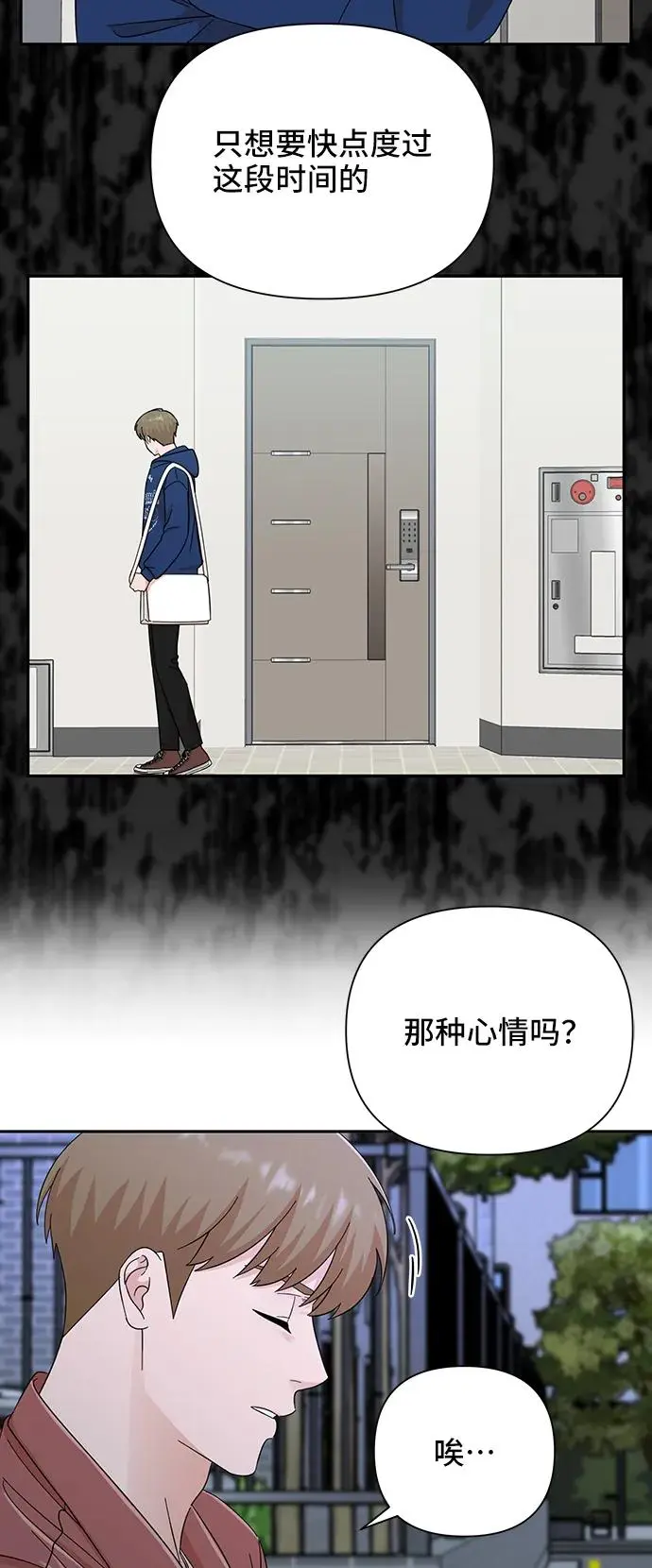 第60话 第20页