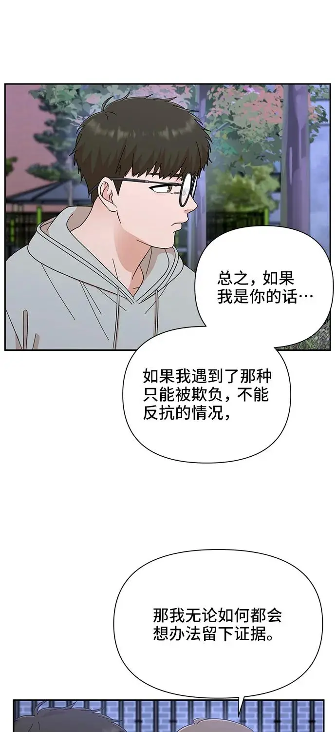 第60话 第22页