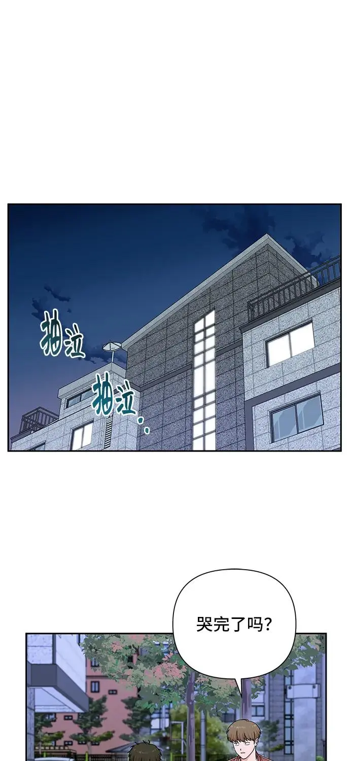 第60话 第28页