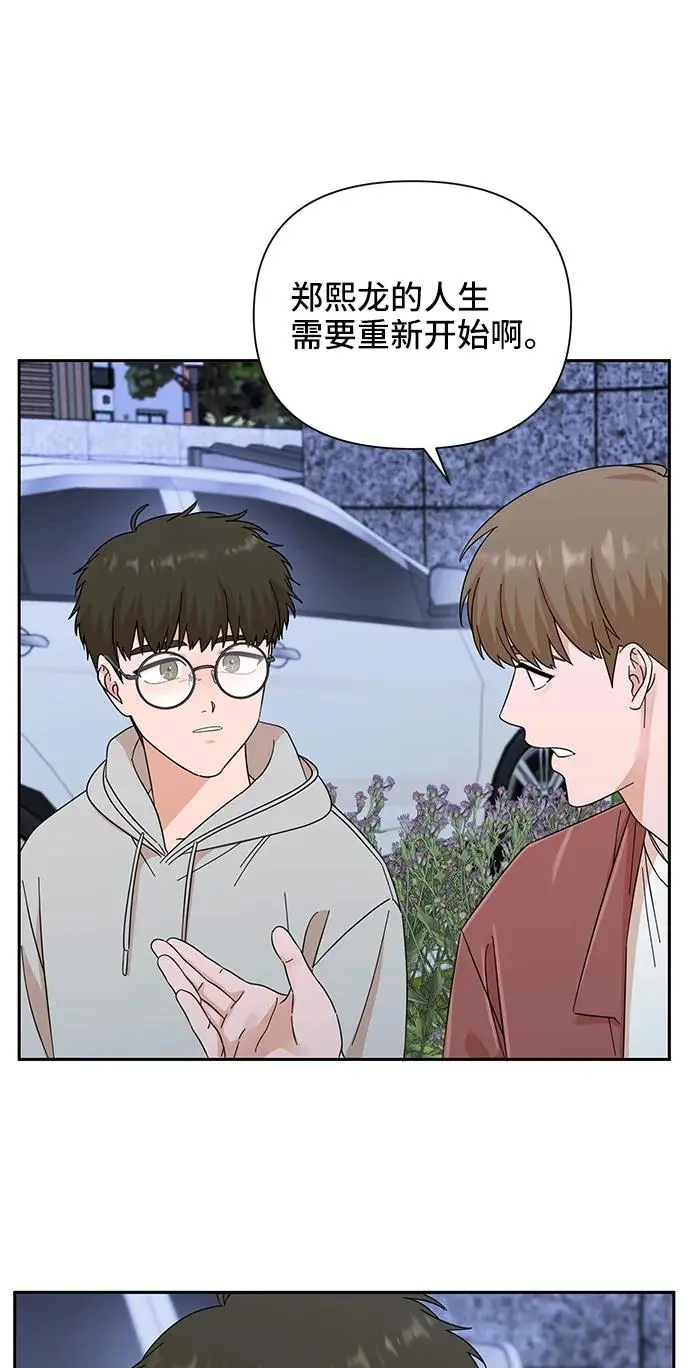 第60话 第30页