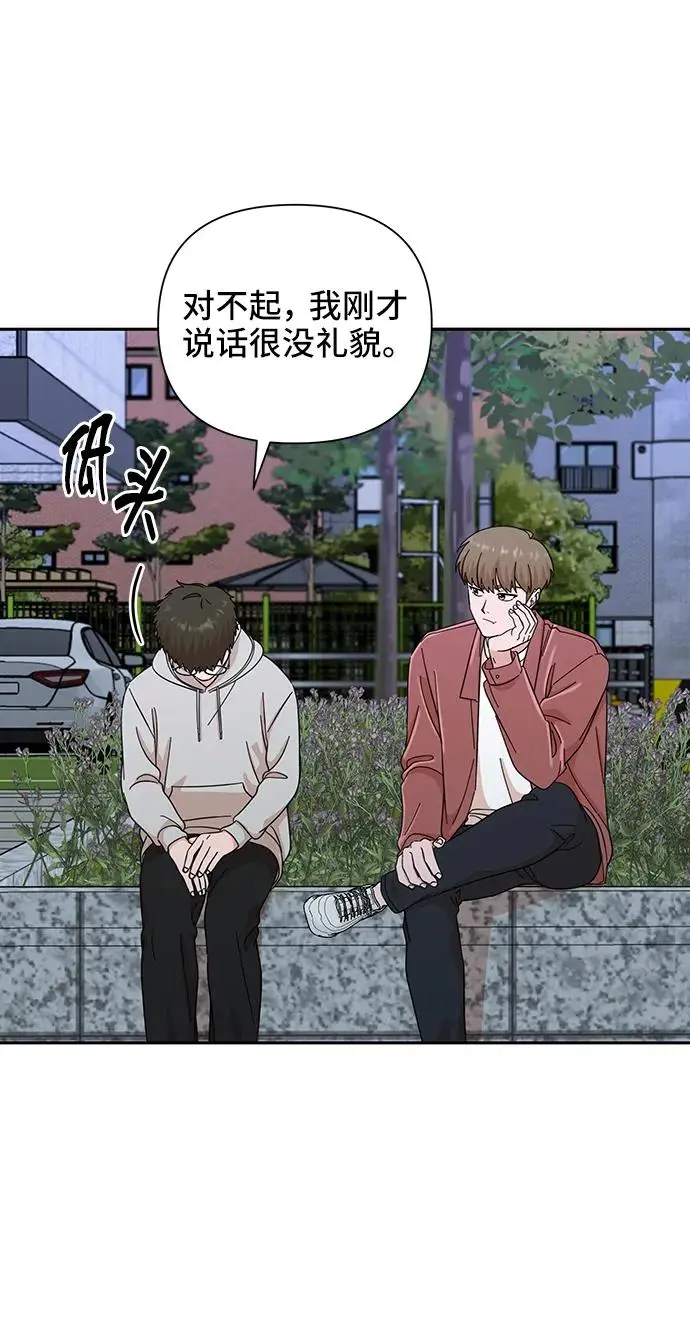 第60话 第39页