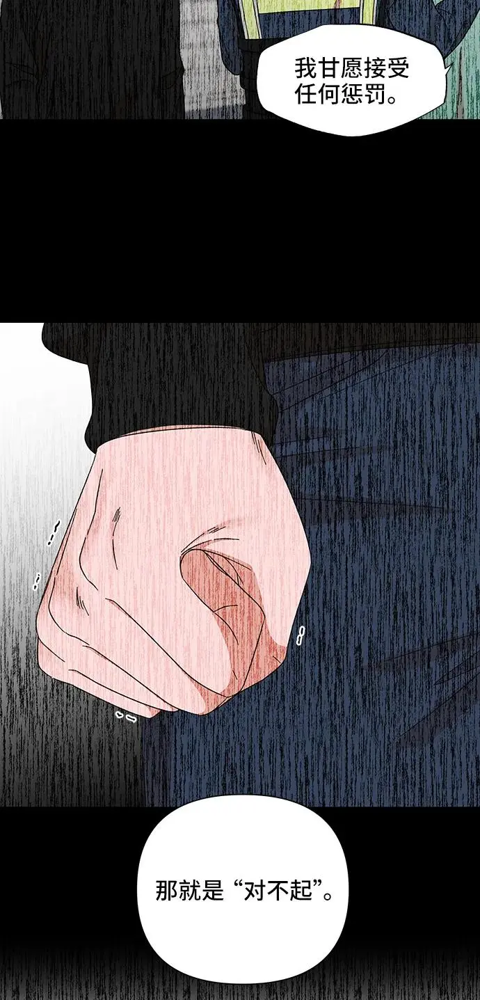 第60话 第41页