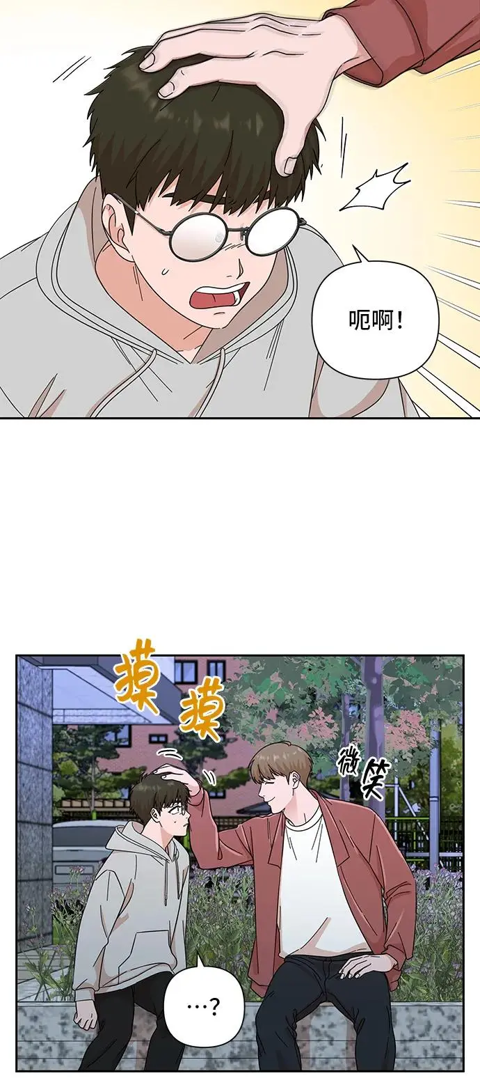 第60话 第46页