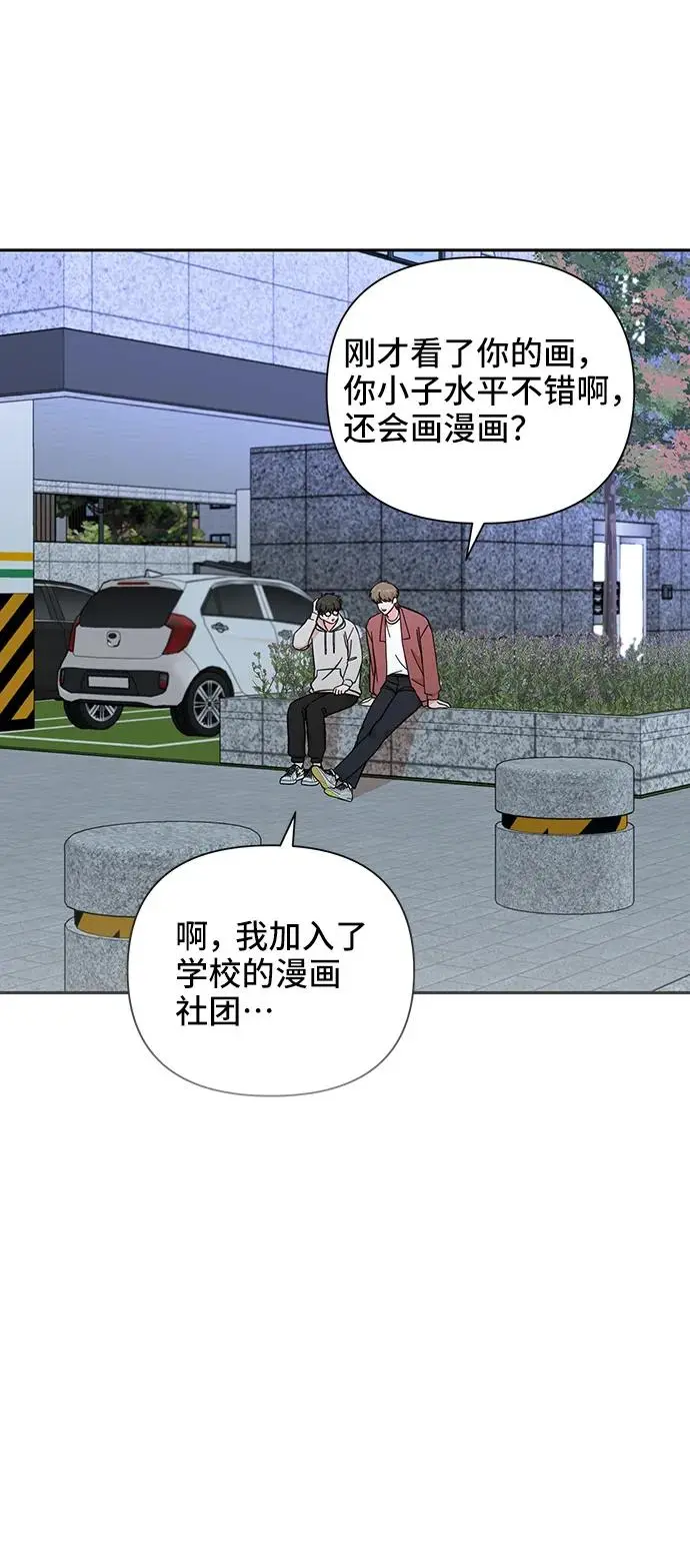 第60话 第47页