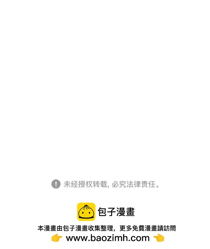 第60话 第56页