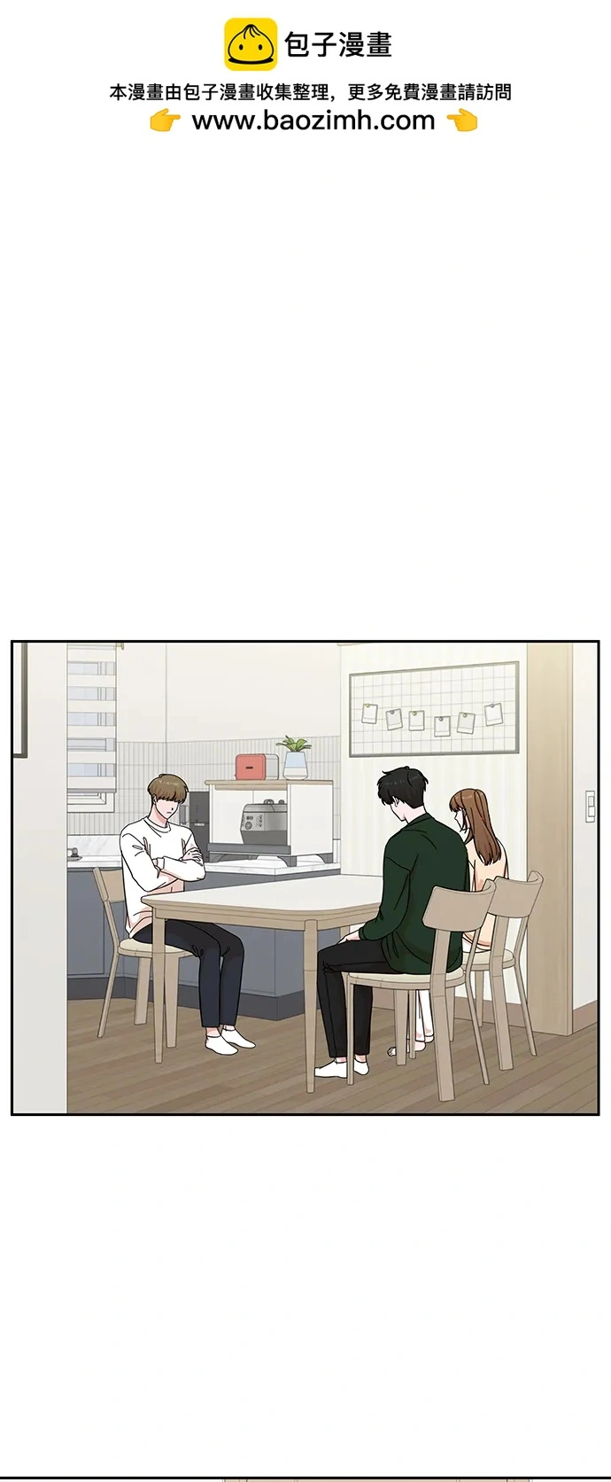 第59话 第2页