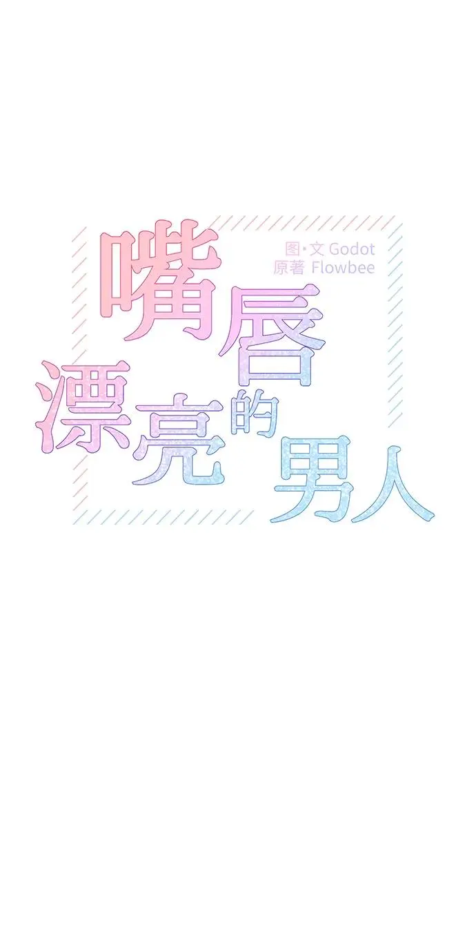 第59话 第4页