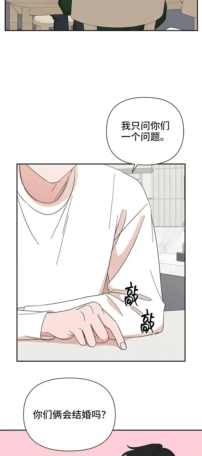 第59话 第15页