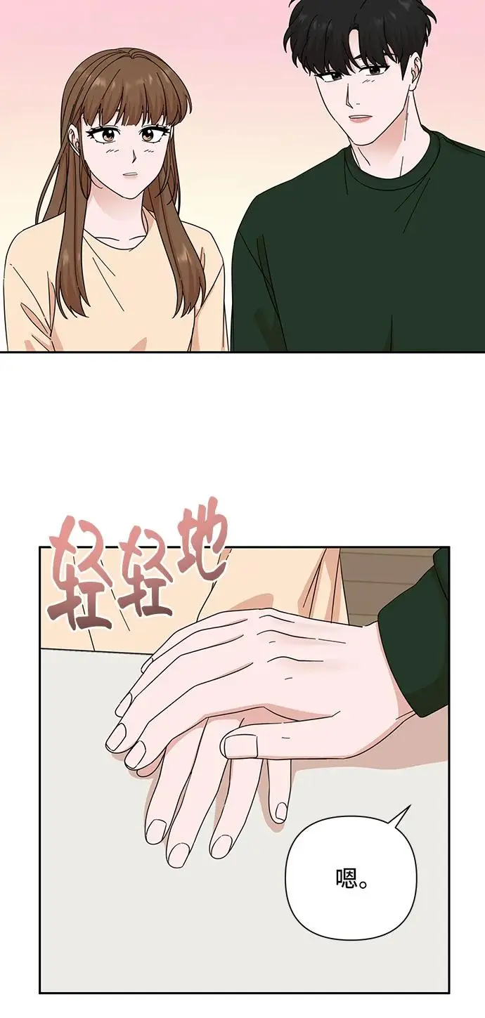 第59话 第16页