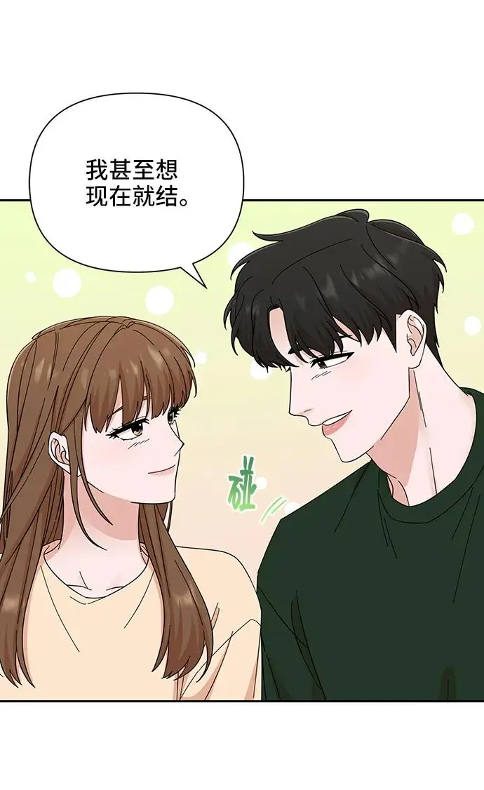 第59话 第17页