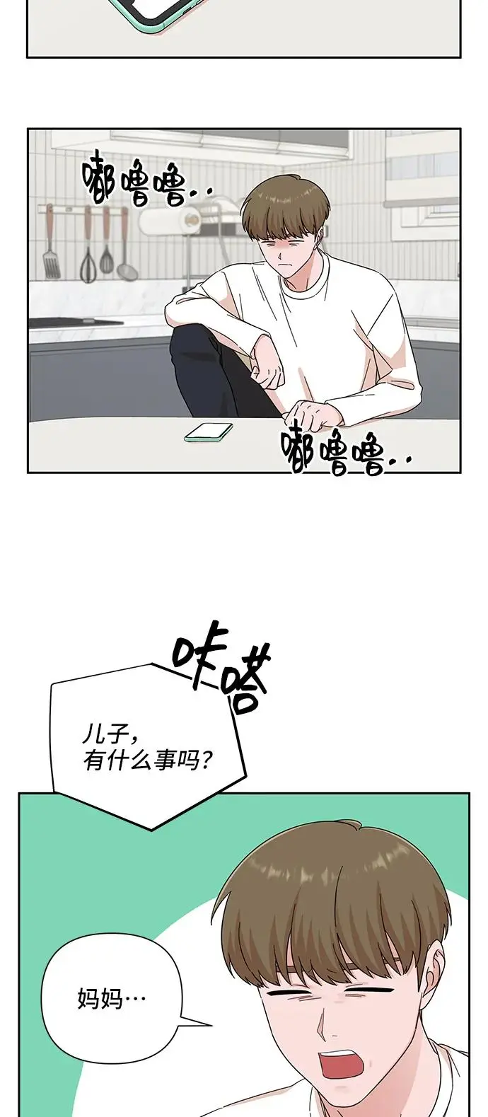 第59话 第19页