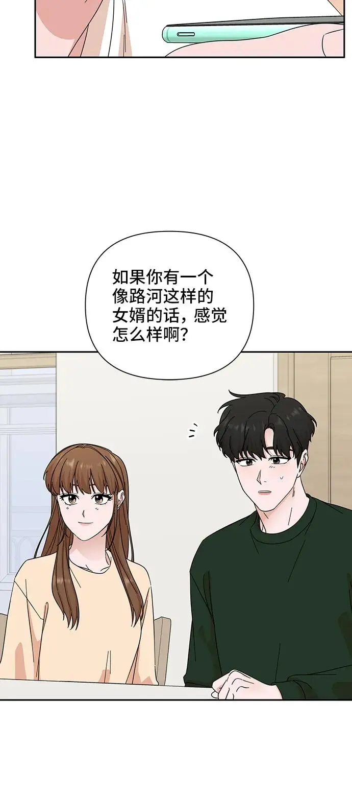 第59话 第22页