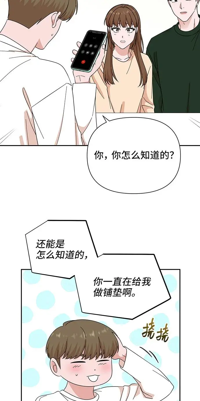 第59话 第25页