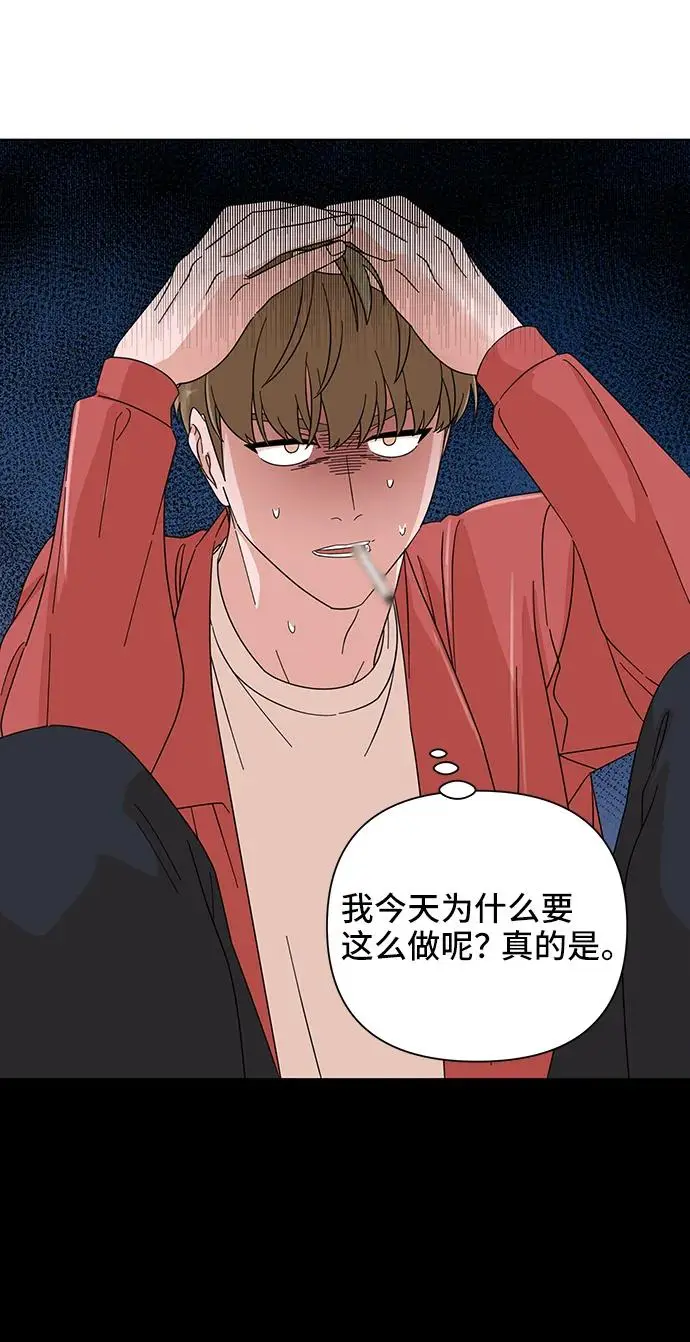 第59话 第37页