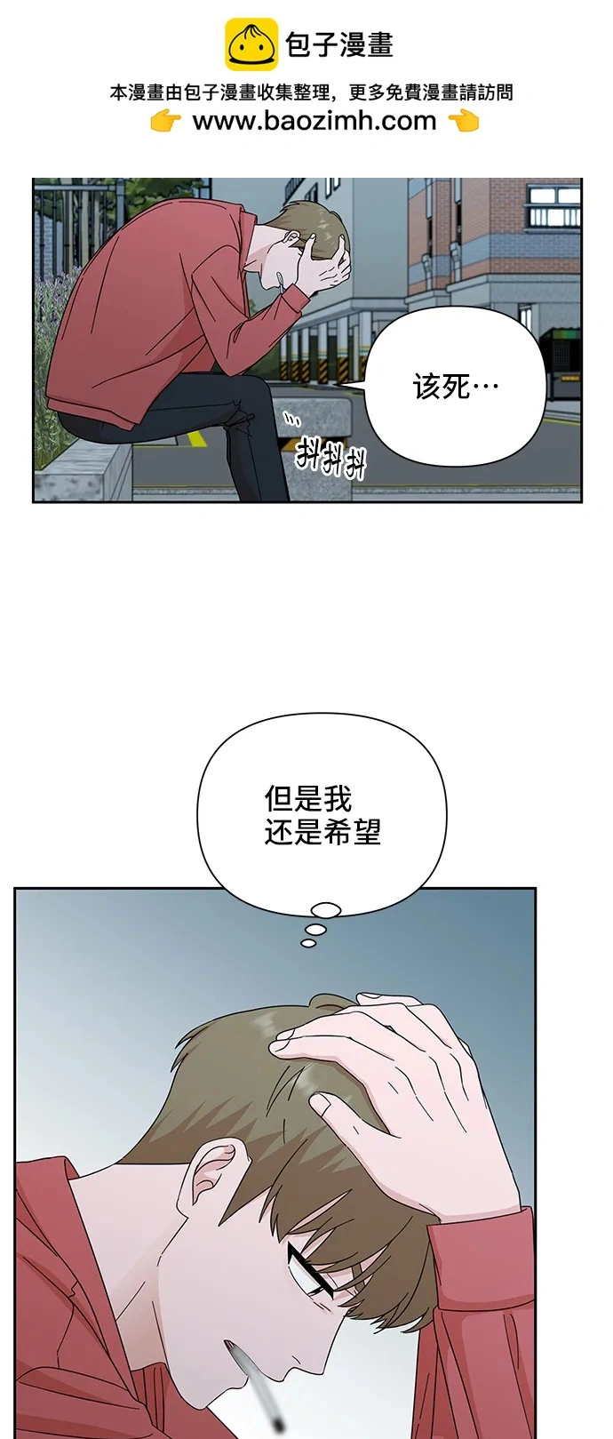 第59话 第39页
