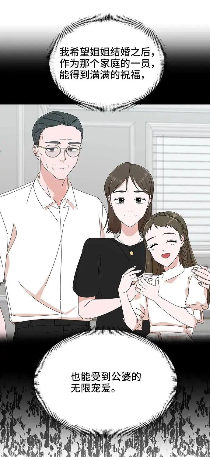 第59话 第41页