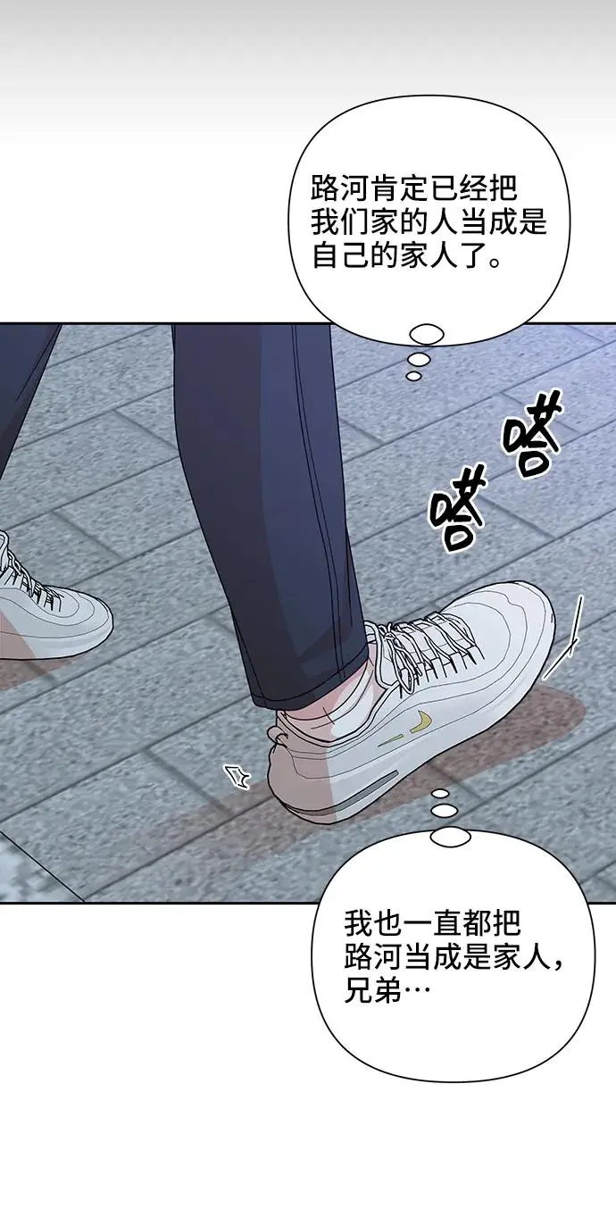 第59话 第45页