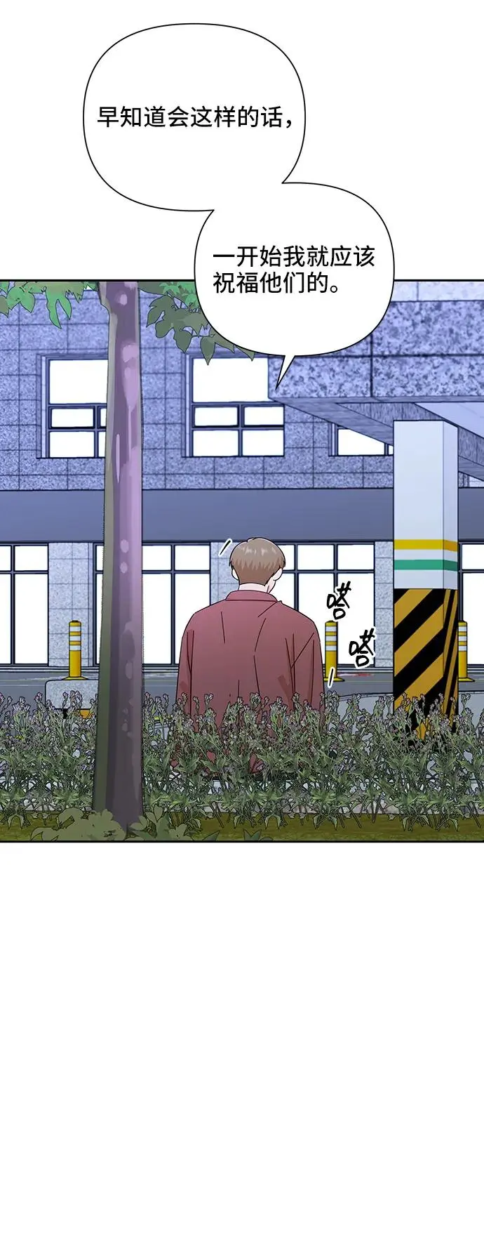 第59话 第46页