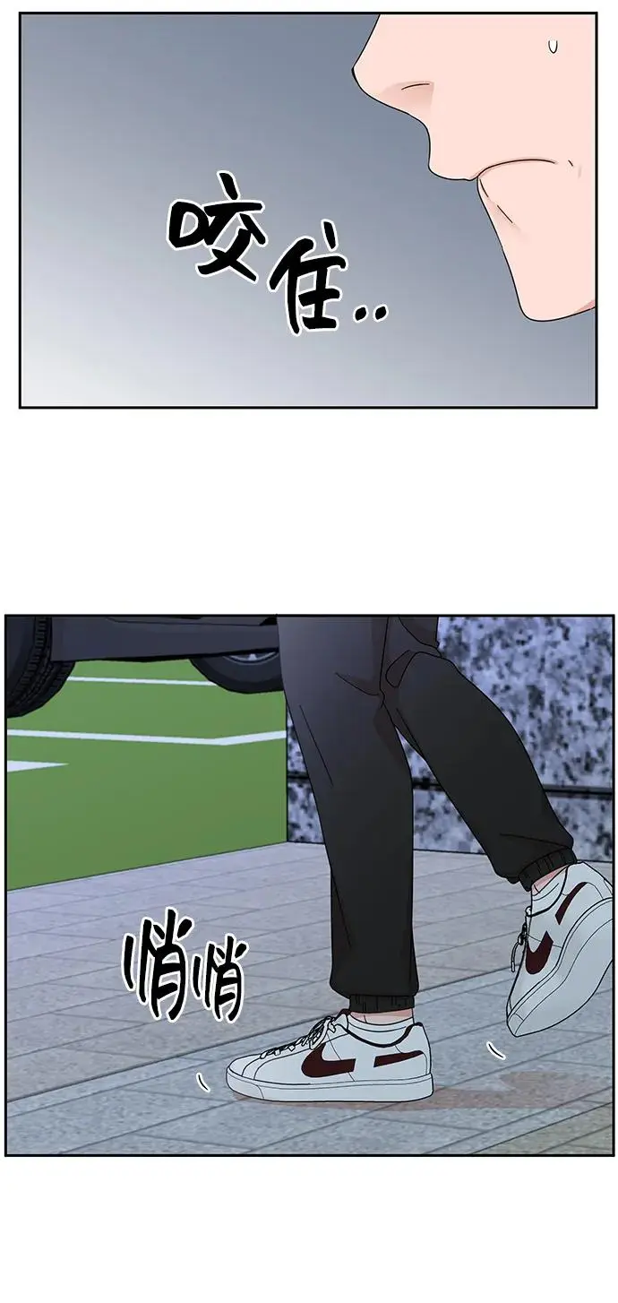 第59话 第48页