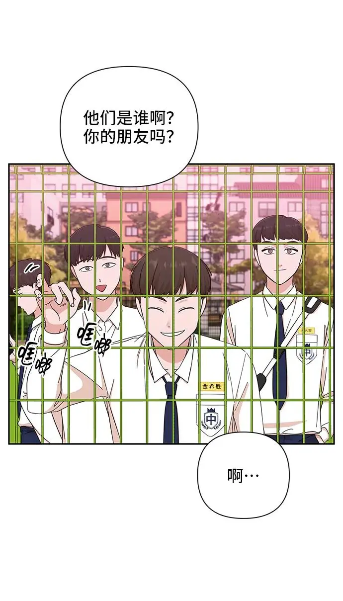 第58话 第4页