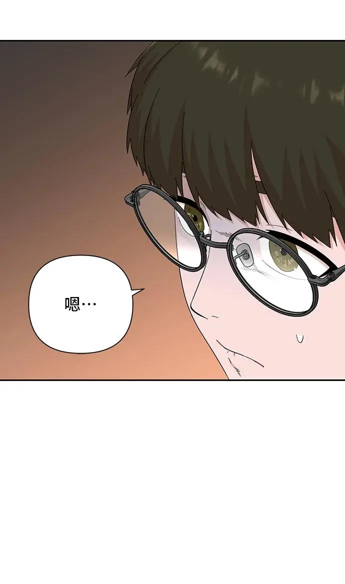 第58话 第5页
