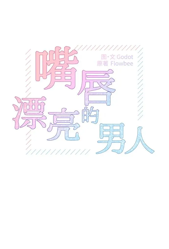 第58话 第6页