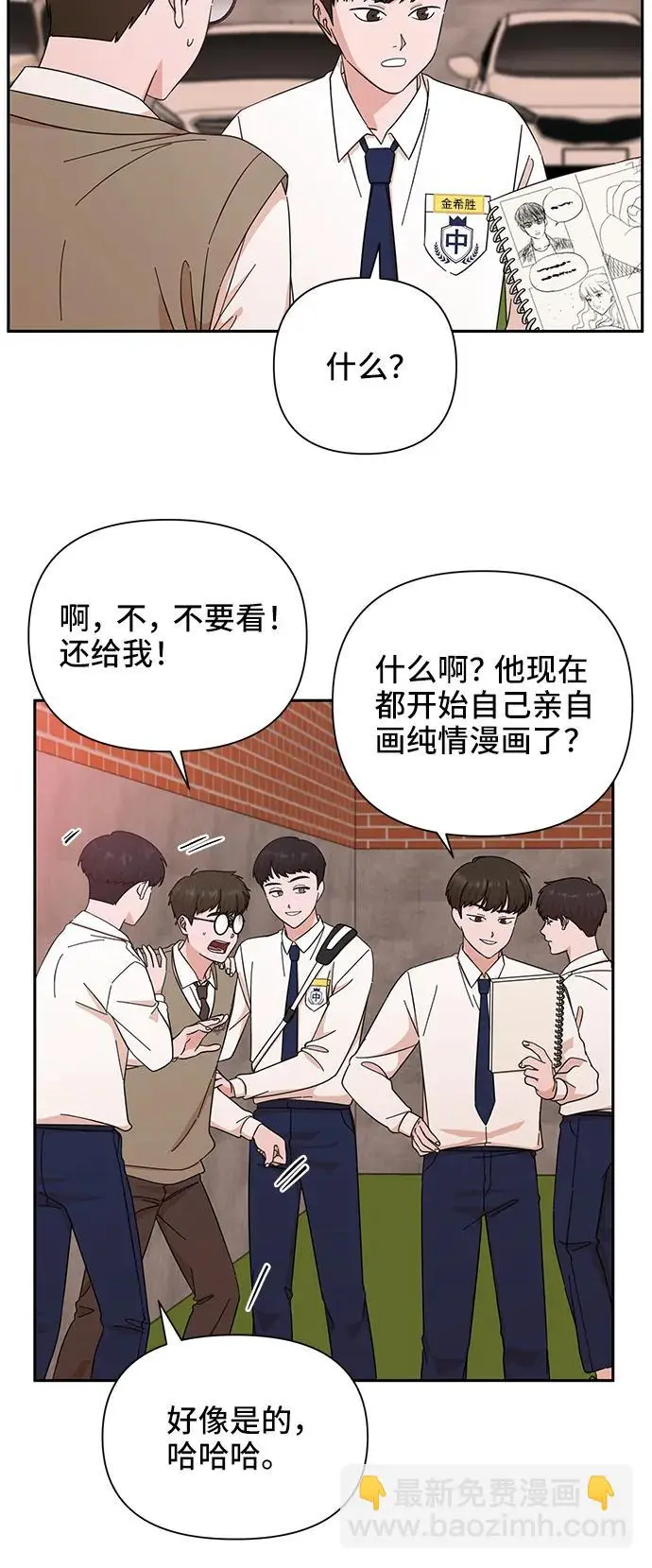 第58话 第18页