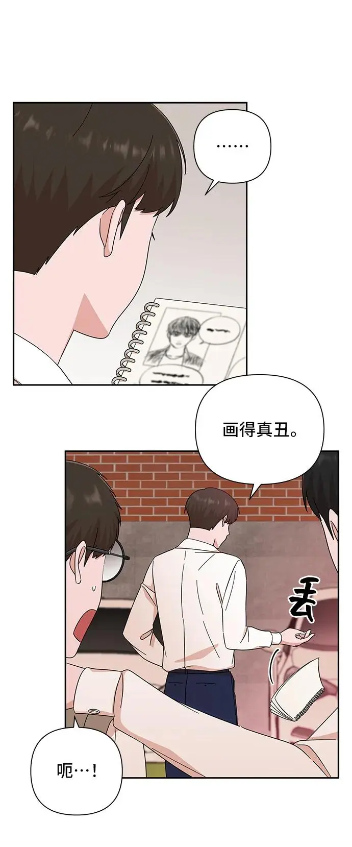 第58话 第19页