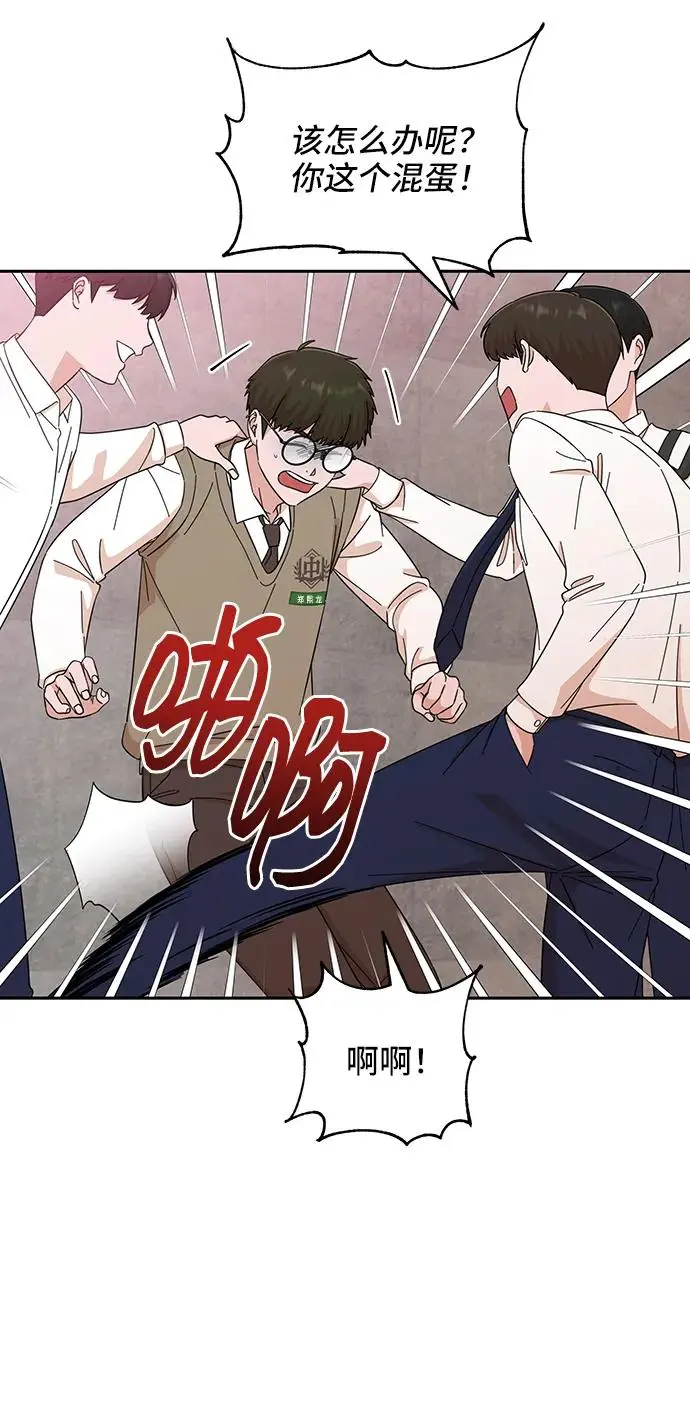 第58话 第21页