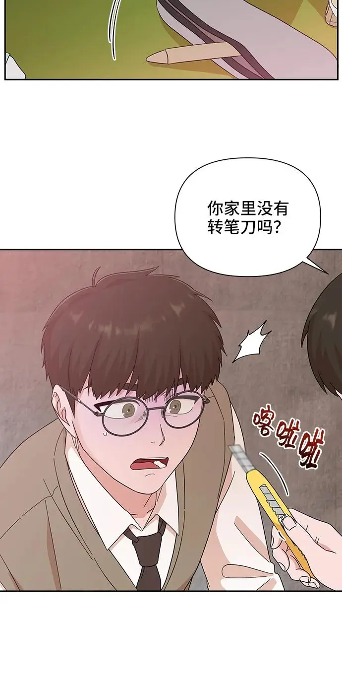 第58话 第23页