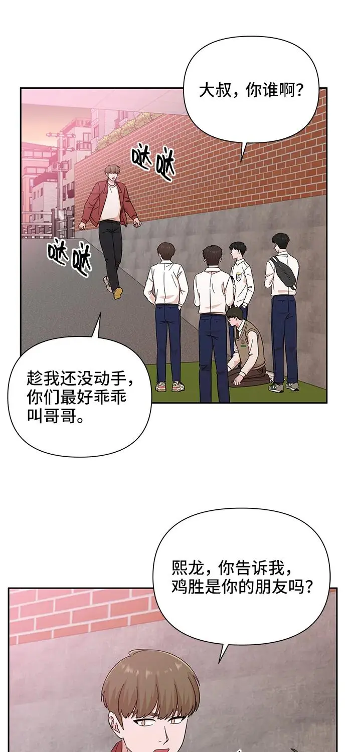 第58话 第27页