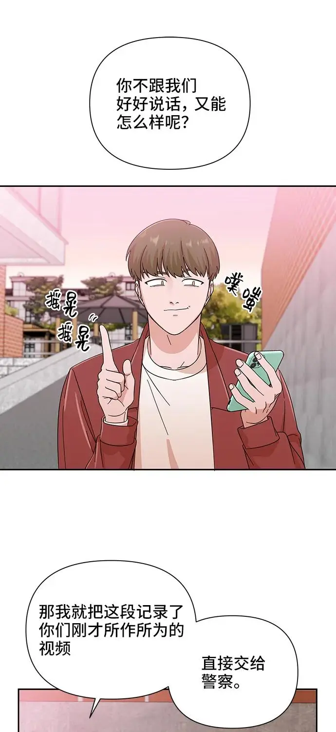 第58话 第32页