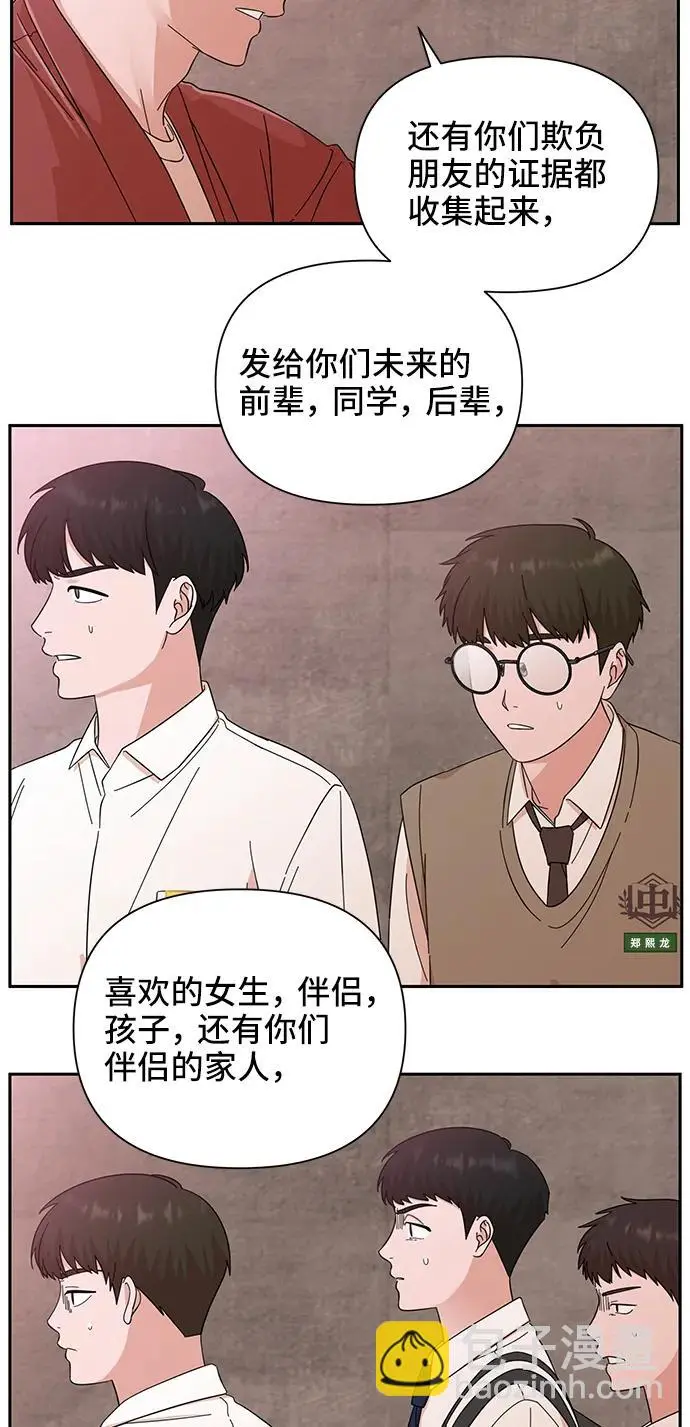 第58话 第34页