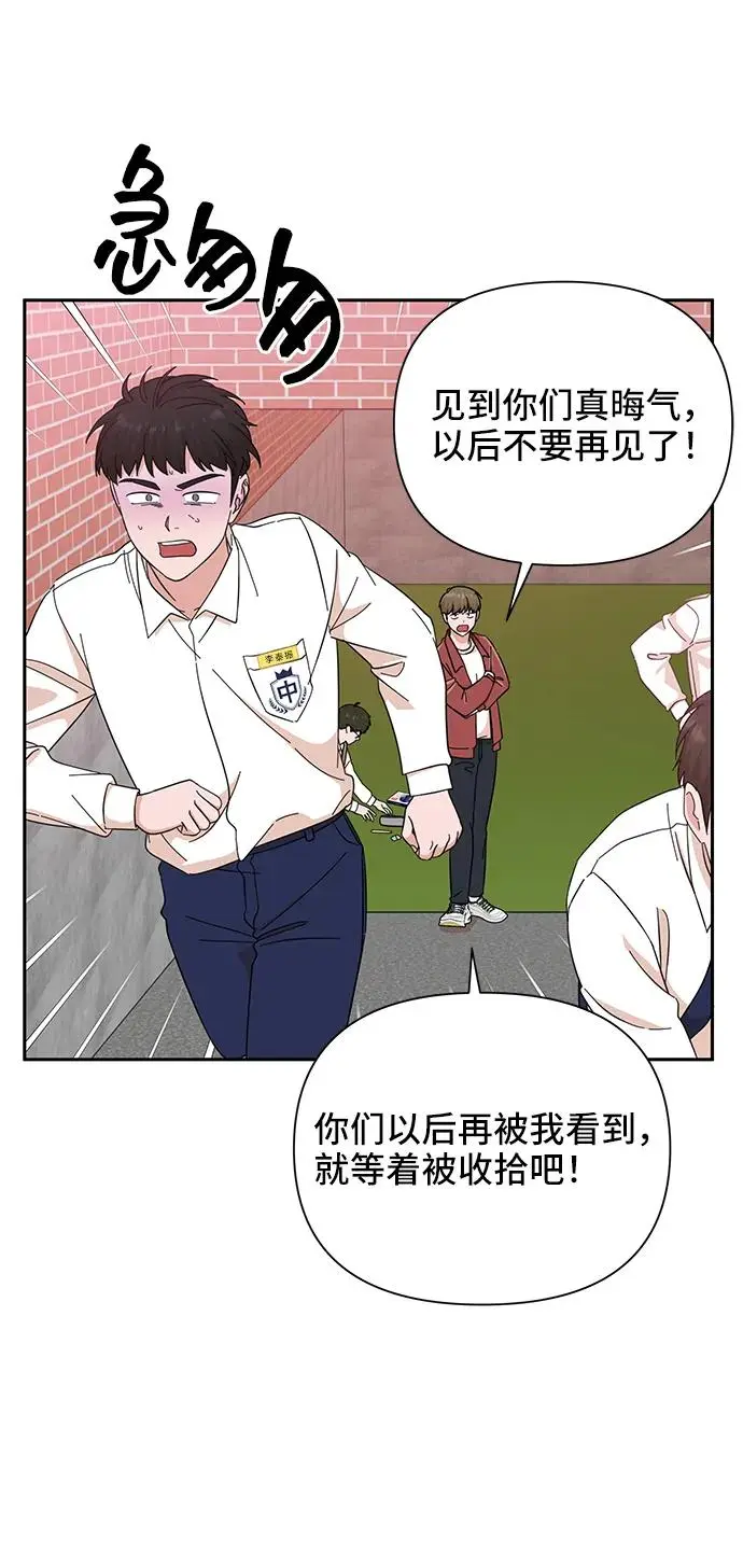 第58话 第39页