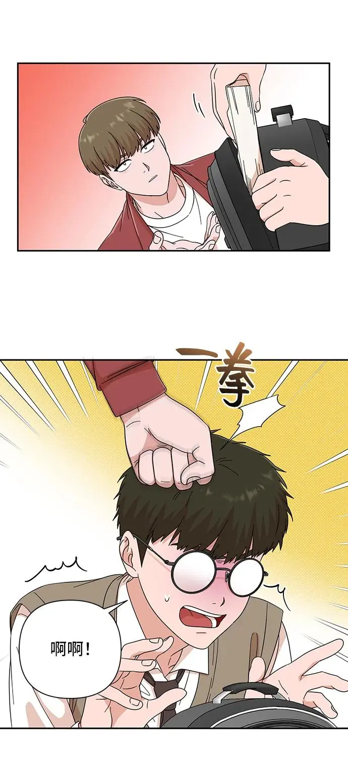第58话 第42页