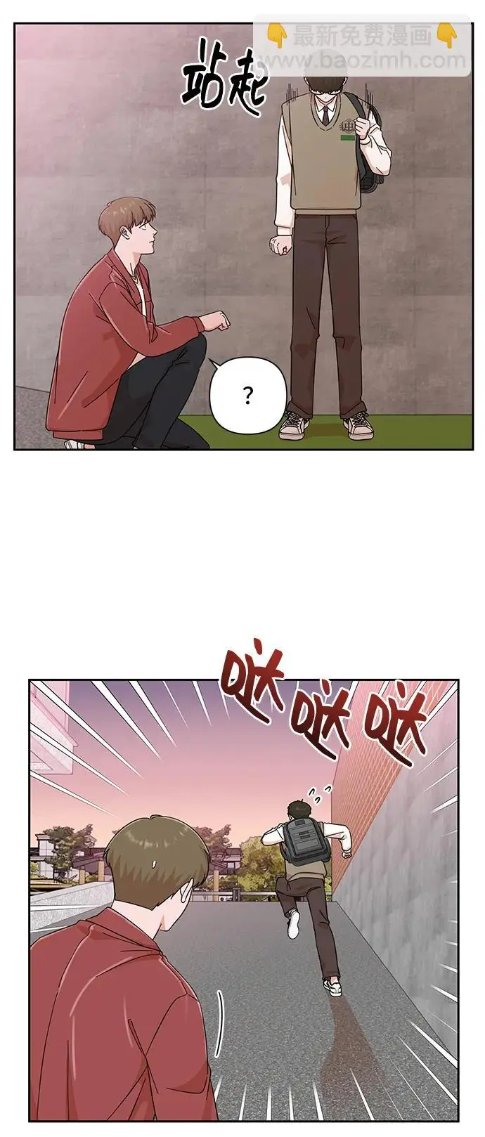 第58话 第45页