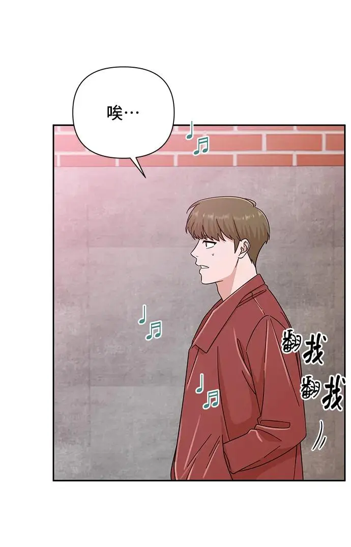 第58话 第46页