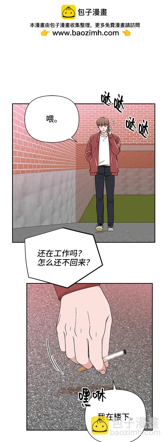 第58话 第47页