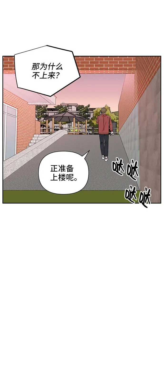 第58话 第48页