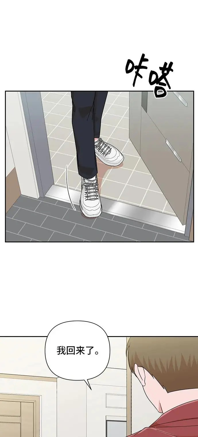 第58话 第49页