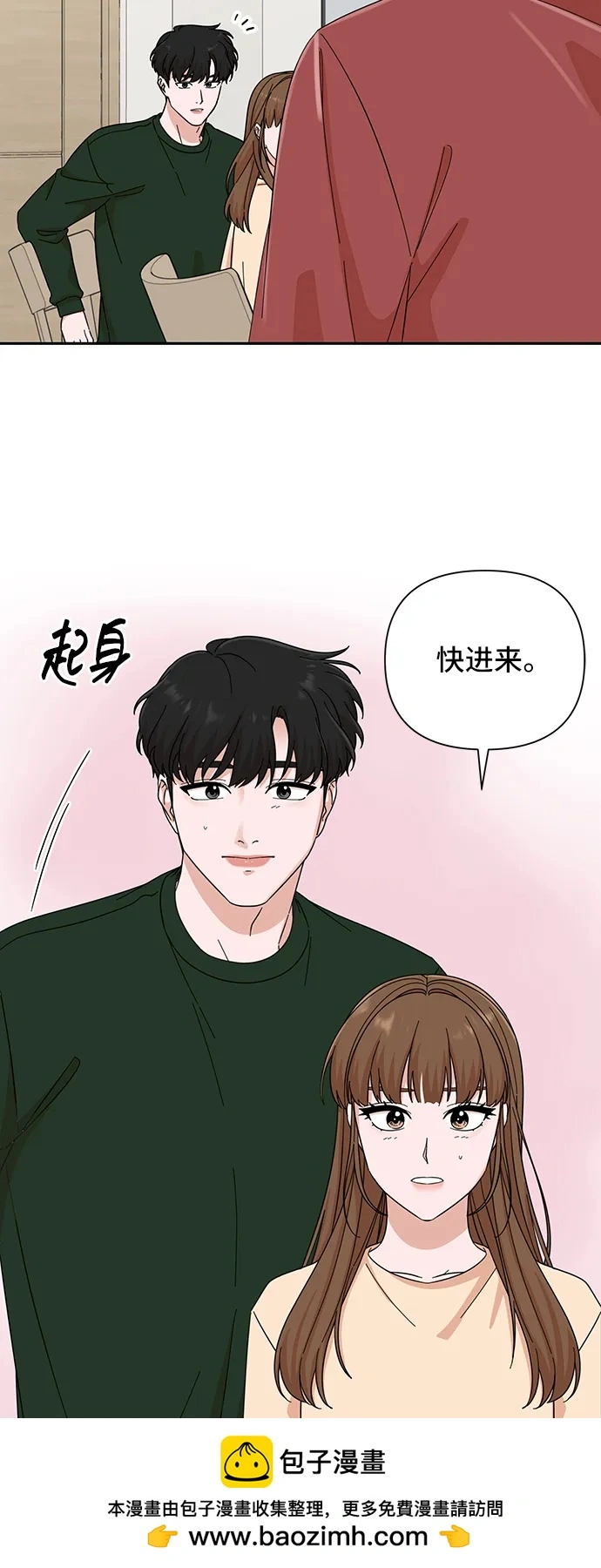 第58话 第50页