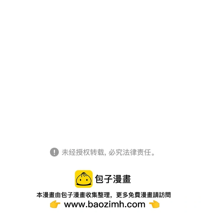 第58话 第52页